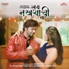 About Lai Nakhryachi Naar Song